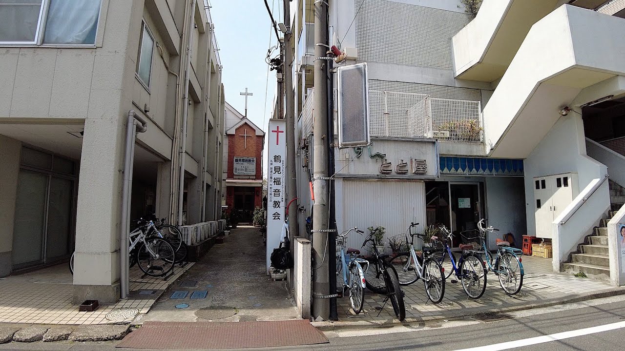 下野谷町から汐入町 横浜市鶴見区 : Yokohama cityscape