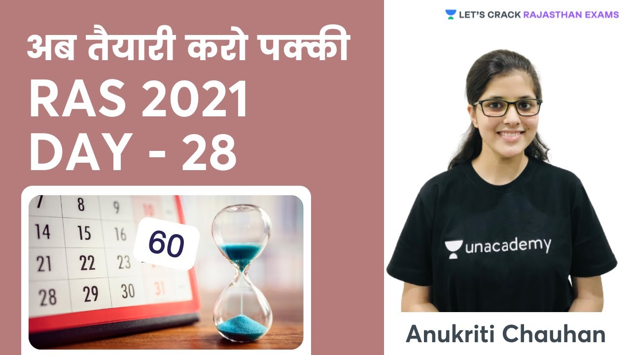 RAS Prelims | RAS 2021 DAY 28 | RAS Prelims 60 Days Strategy | RAS 2021 | Anukriti Chauhan