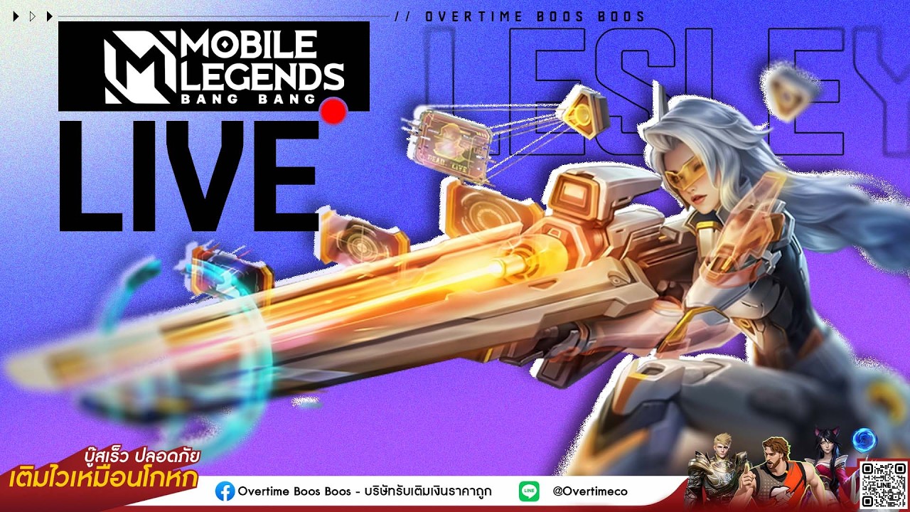 Mobile Legend Bang Bang Day11 แรงค์ เทพสงคราม 37