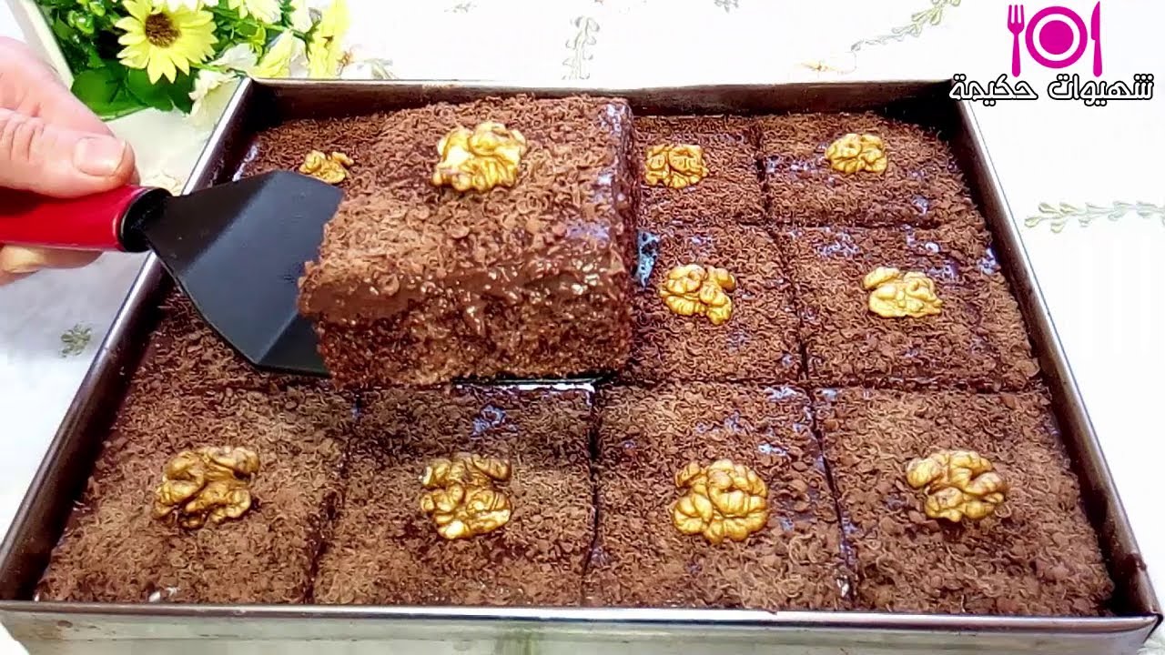 بسبوسة السمراء بكاس سميد فقط و بحجم عائلي في الخلاط . اقتصادية و سريعة التحضير تدوب في الفم