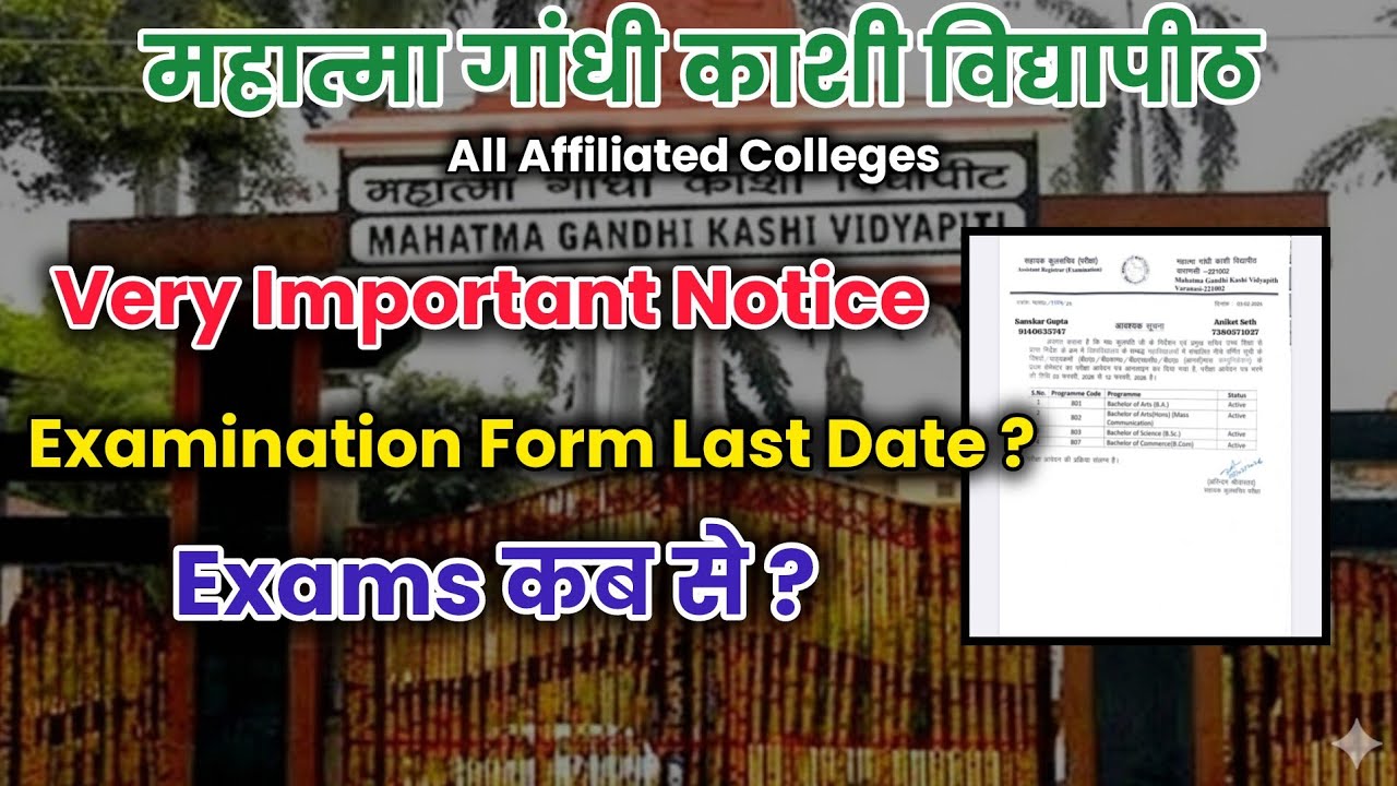MGKVP Exam Form Apply Online 2025-26 | Important Dates & Instructions #mgkvpexamform #mgkvp 