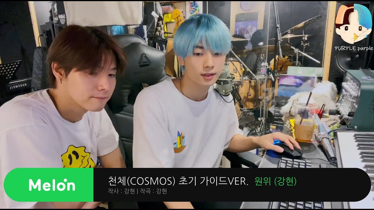 [ONEWE/원위] 천체 (COSMOS) 초기 가이드 VER.