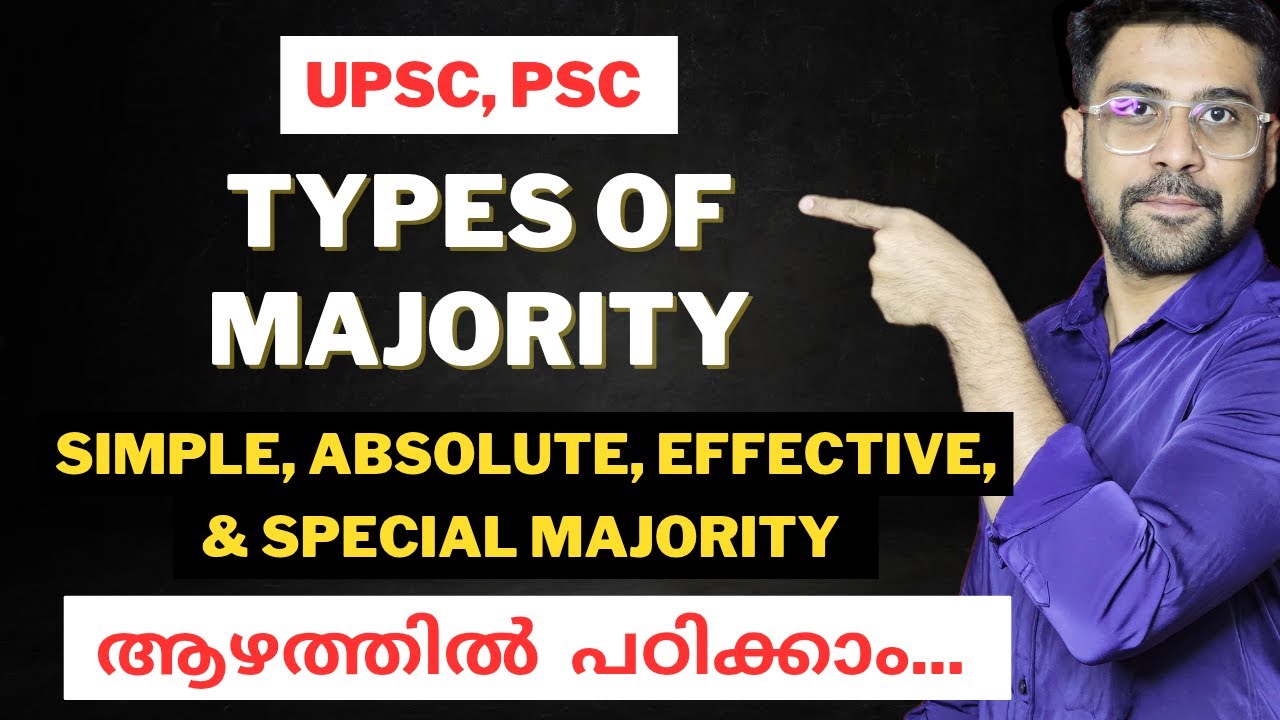 ഇനി മറക്കില്ല🔥 Types of Majority in Indian Constitution | Anudeep Sir