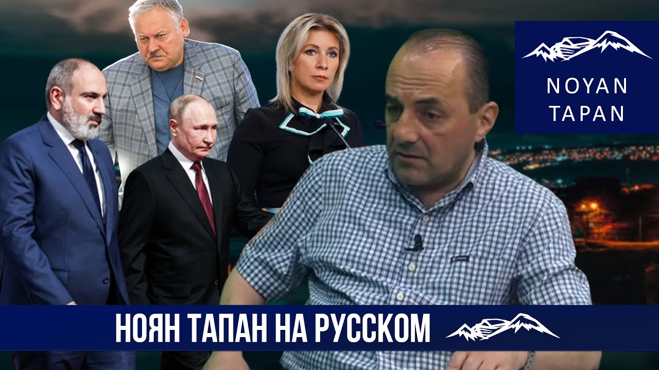 Кто он такой, чтобы решать, на что у Армении есть права? Рубен Меграбян