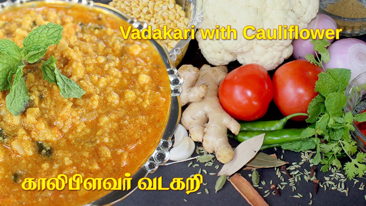 Vada Curry recipe in Tamil | காலிபிளவர் வடகறி | Vada Curry with Cauliflower | Food Funday