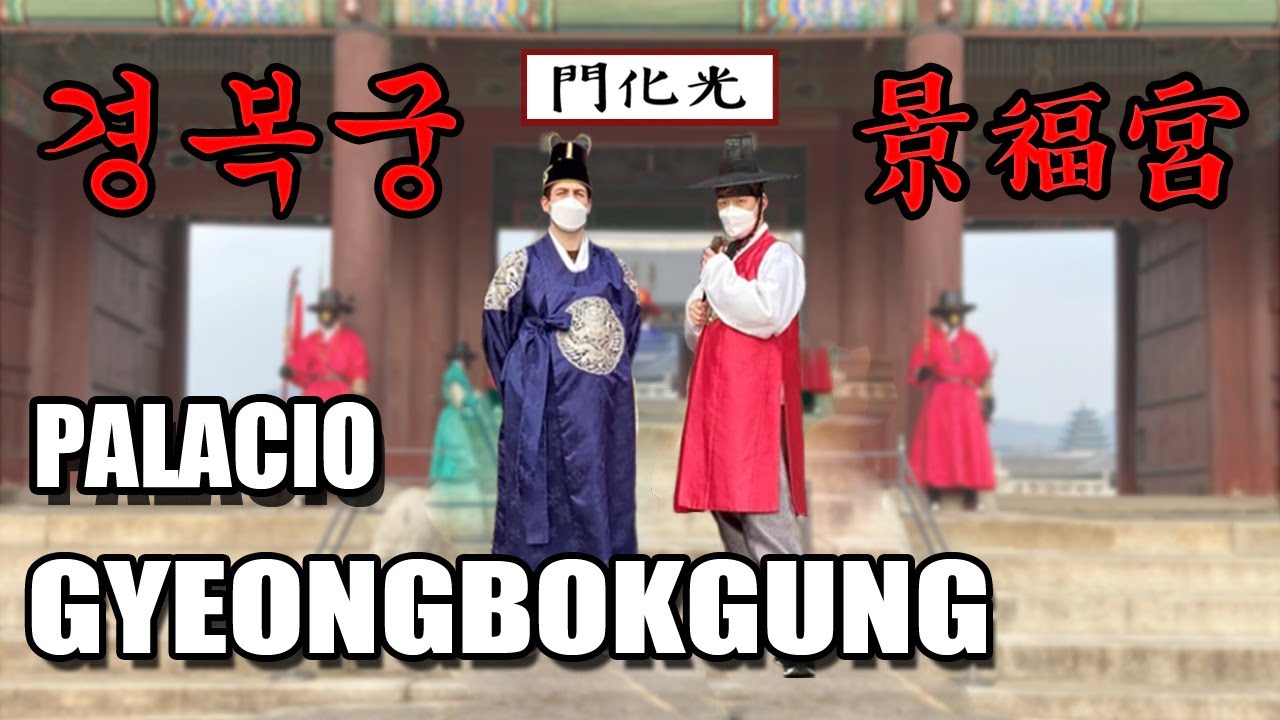 PALACIO COREANO, dinastia JOSEON? - *Viaje al pasado* - GyeongBokGung