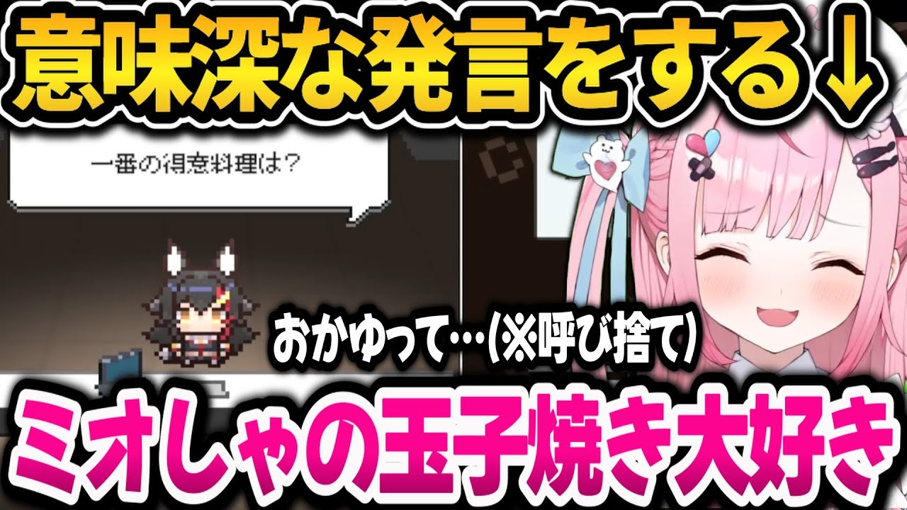 意味深な発言を連発するさくたんのホロガード4択問題全問まとめ【結城さくな切り抜き】