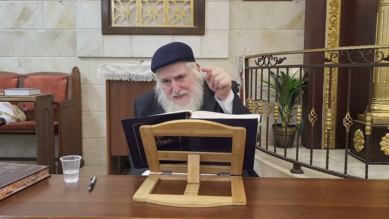 ספר המלכות | תורת הצירוף 13 מפי הרב אורי חנניה אלנקאווה שליט