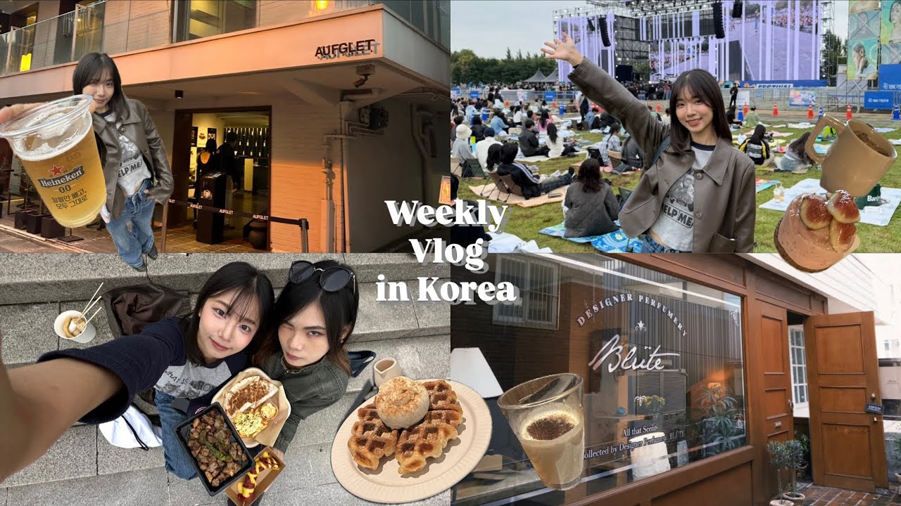 韓國𝙫𝙡𝙤𝙜🇰🇷ㅣ𝙒𝙚𝙚𝙠𝟴ㅣ韓國星巴克秋季限定ㅣ東國大學餐ㅣ孔陵一隻雞ㅣIBK音樂節ㅣ漢南洞咖啡廳ㅣ連續五年藍絲帶入選烤五花肉