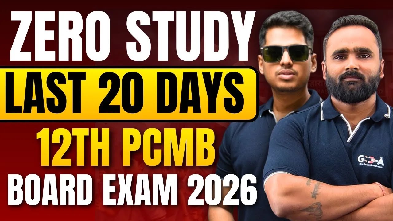 ZERO STUDY |LAST 20 DAYS |12TH PCMB|BOARD EXAM 2026|PRADEEP GIRI SIR