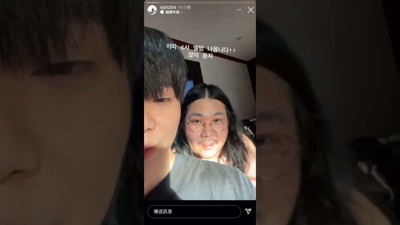 Toil Instagram (2022.01.30) #toil #安土日 #安toto #안토일 #antoil #wetboy#jinbom