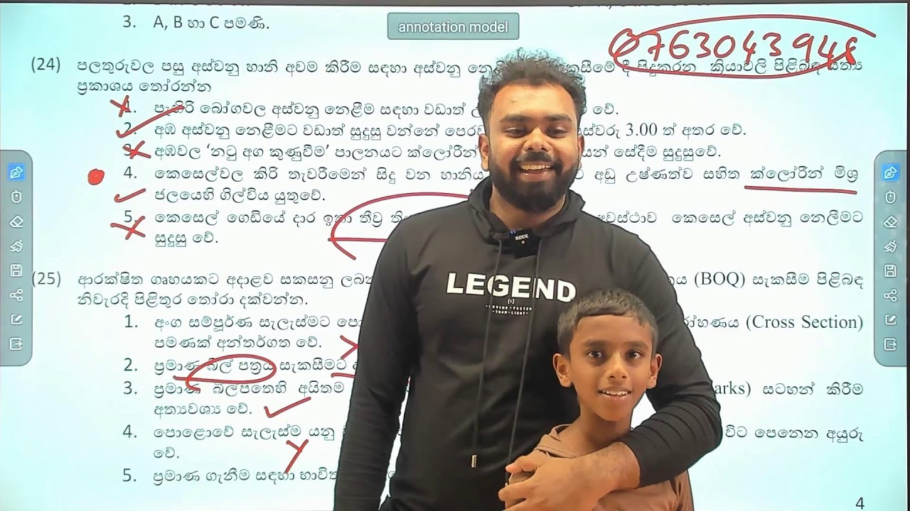 2025 modal Paper Discussion | BST |