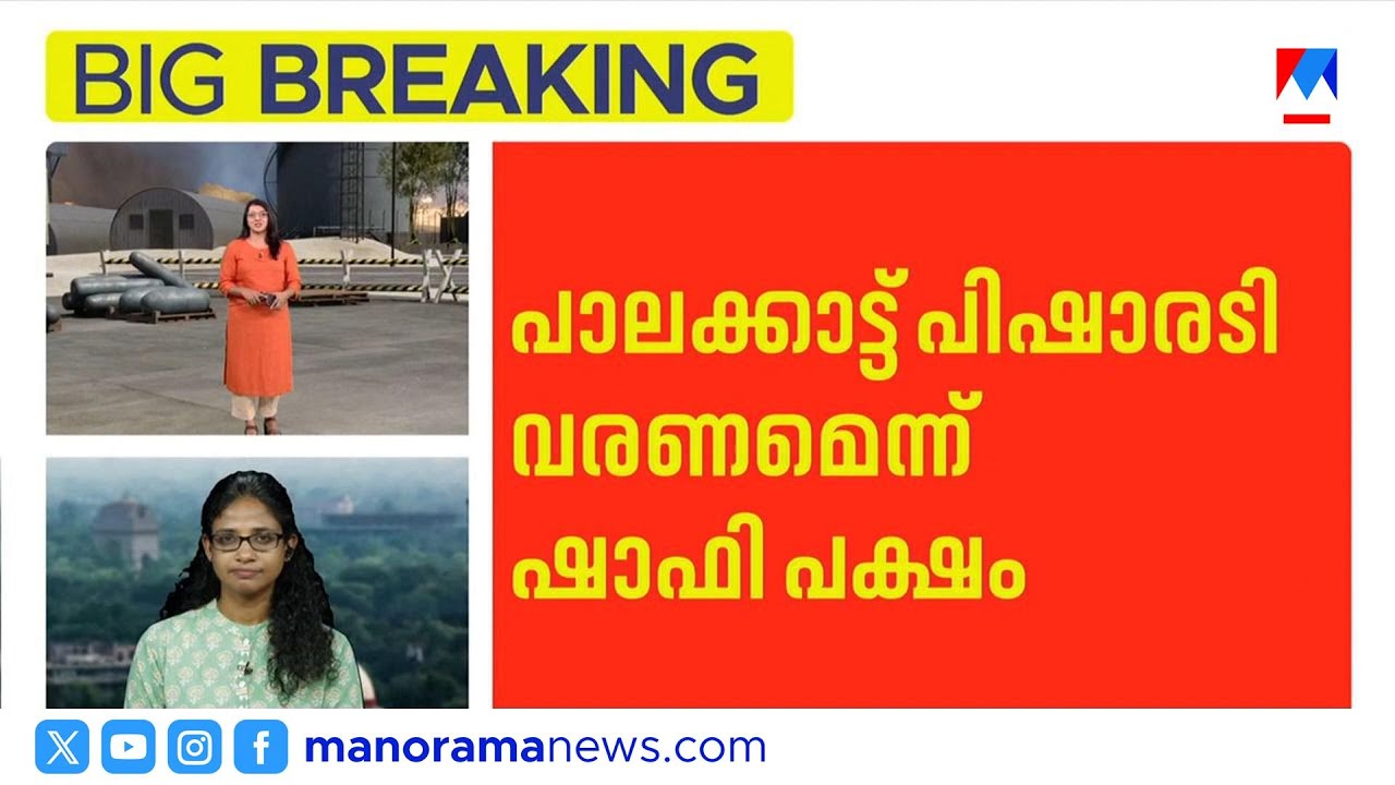 പാലക്കാട് സ്ഥാനാർത്ഥിയിൽ കോൺഗ്രസിൽ അഭിപ്രായഭിന്നത | PalakadCandidate