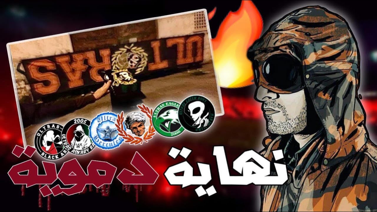 🔥 اخبار الحركية🔥اسبوع اسطوري✌️ وقصة سرقة باش الاورونج بويز