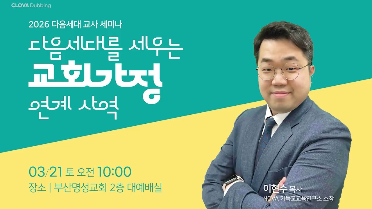 20260222(주)교회소식