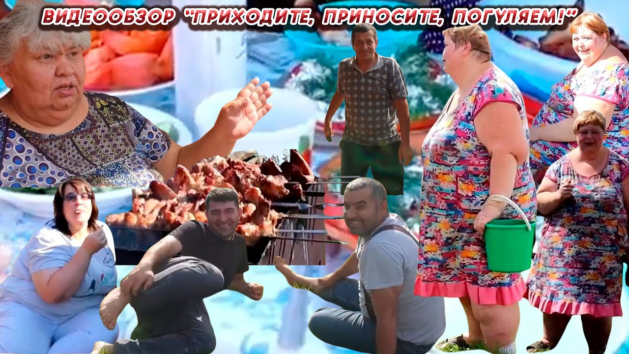 ОЛЬГА УРАЛОЧКА LIVE // ПРИХОДИТЕ, ПРИНОСИТЕ, ПОГУЛЯЕМ!// РЕТРО ОБЗОР НА РОЛИК ОТ 01.08.2021 ГОДА
