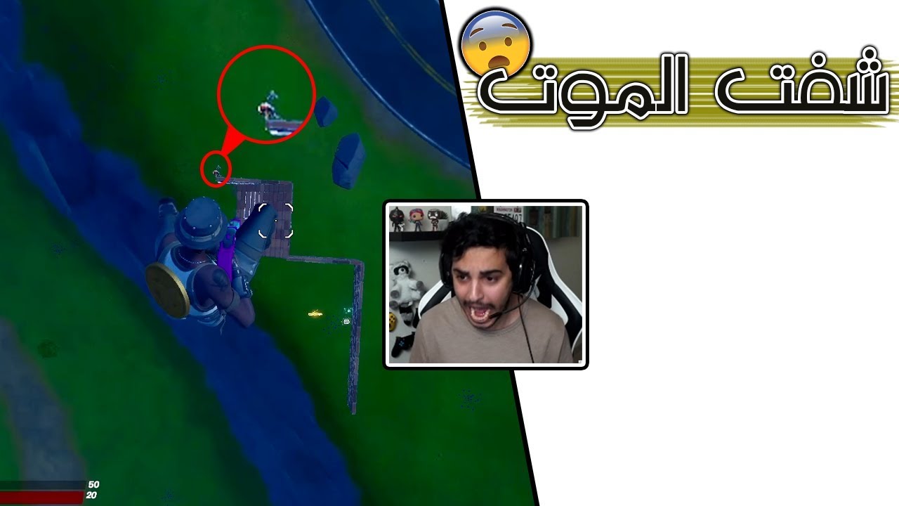وش يصير اذا سحبت على اللعبة؟