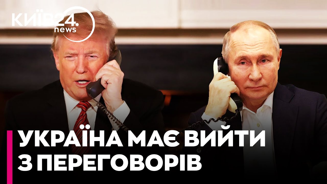 🔴ЦЕ ФАРС! Україні потрібно НЕГАЙНО ВИЙТИ З ПЕРЕГОВОРІВ через таємні торги Трампа з Путіним - Лозовий