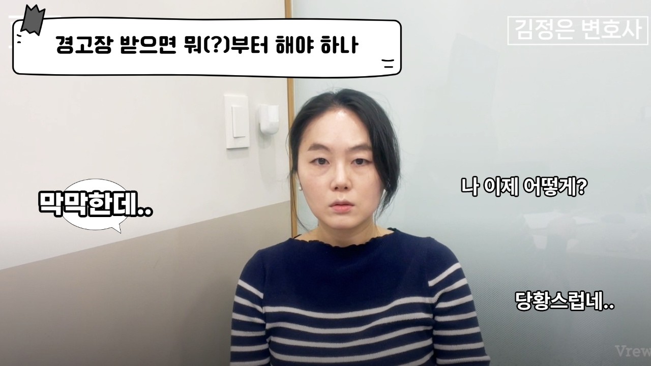 당황하지 말고 이렇게 하세요.