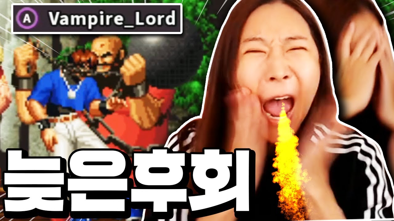 이상하다...분명 감기몸살이라 그랬는데...?