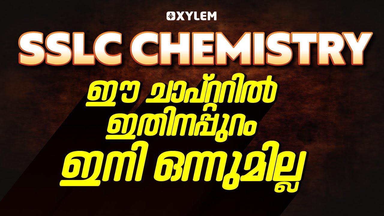 SSLC Chemistry - Most Important Chapter | XYLEM SSLC