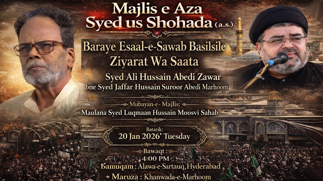 🔴 LIVE: Majlis e Aza Basilsile Ziyarat Wa Saata Syed Ali Hussain Abedi Zawar From Alawa-e-Sartauq