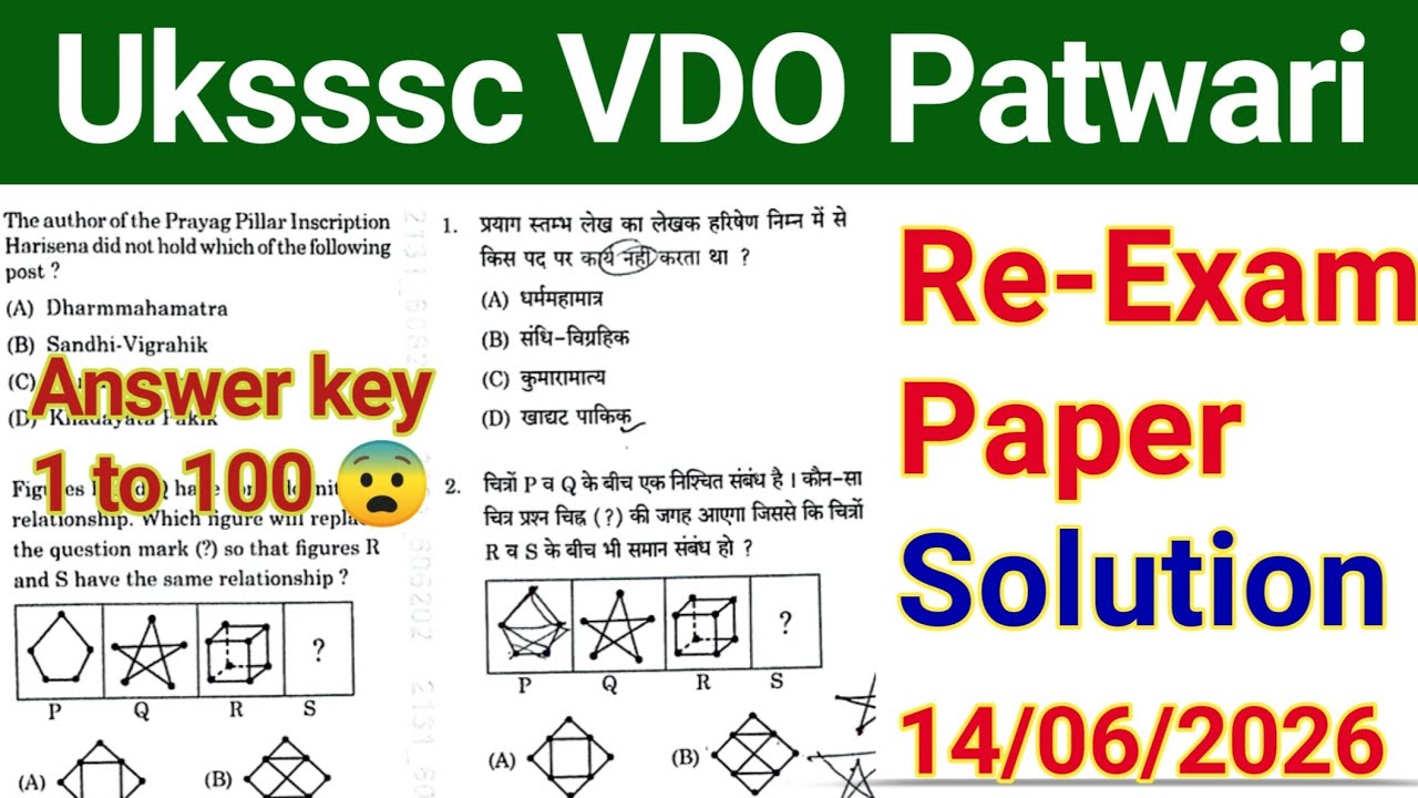 Uksssc VDO Patwari Re-Exam Answer key || Uttarakhand Paper Analysis 2026 || Uksssc 