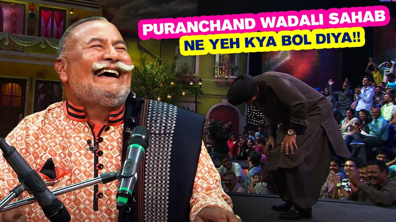 Did Padma Shri Puran Chand Wadali really say that on a family show? | The Kapil Sharma Show