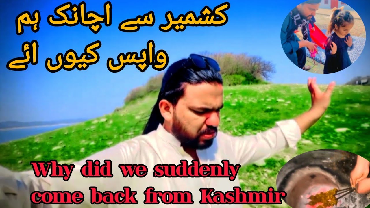 Why did we suddenly come back from Kashmir4 March 2026