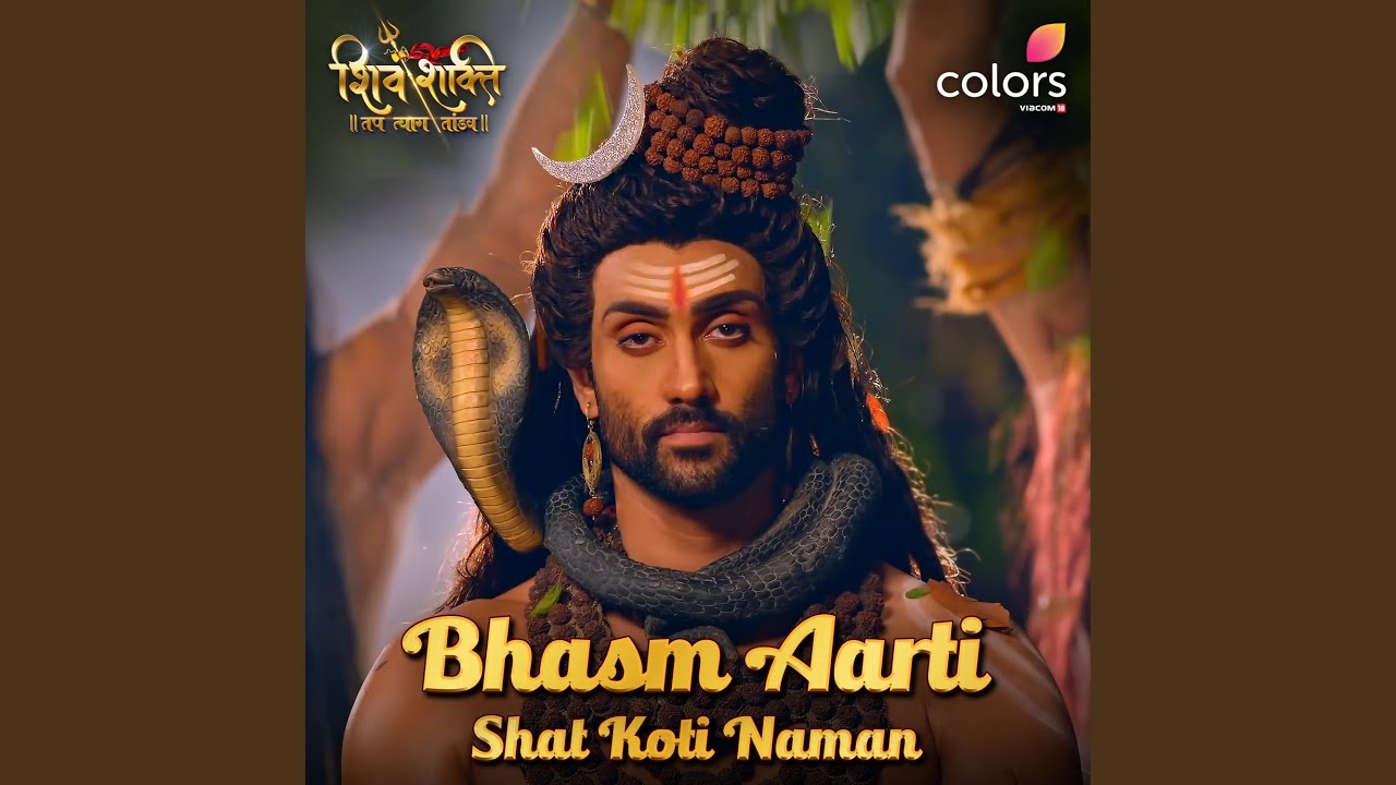Bhasm Aarti (Shat Koti Naman)