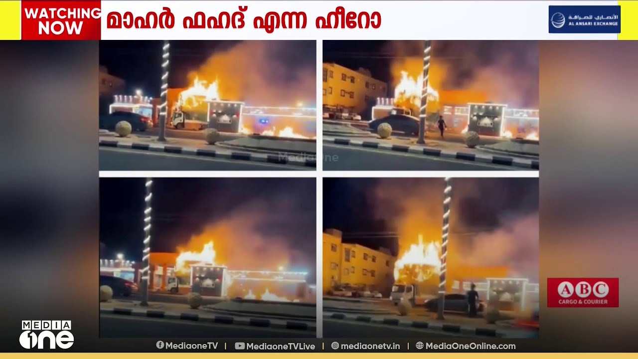 കത്തിക്കൊണ്ടിരുന്ന ട്രക്ക് ഓടിച്ചു മാറ്റി... സൗദി യുവാവിന് പത്തു ലക്ഷം റിയാൽ സമ്മാനം