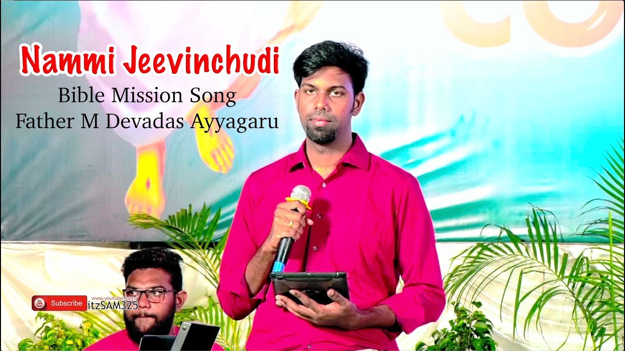 Nammi Jeevinchudi | Sam Jo | Bible Mission Song 104