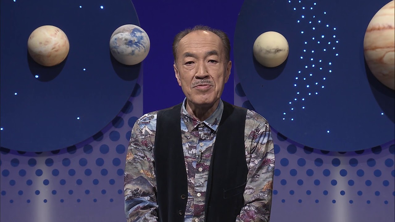 放送大学「宇宙の誕生と進化（'19）」（テレビ科目紹介）