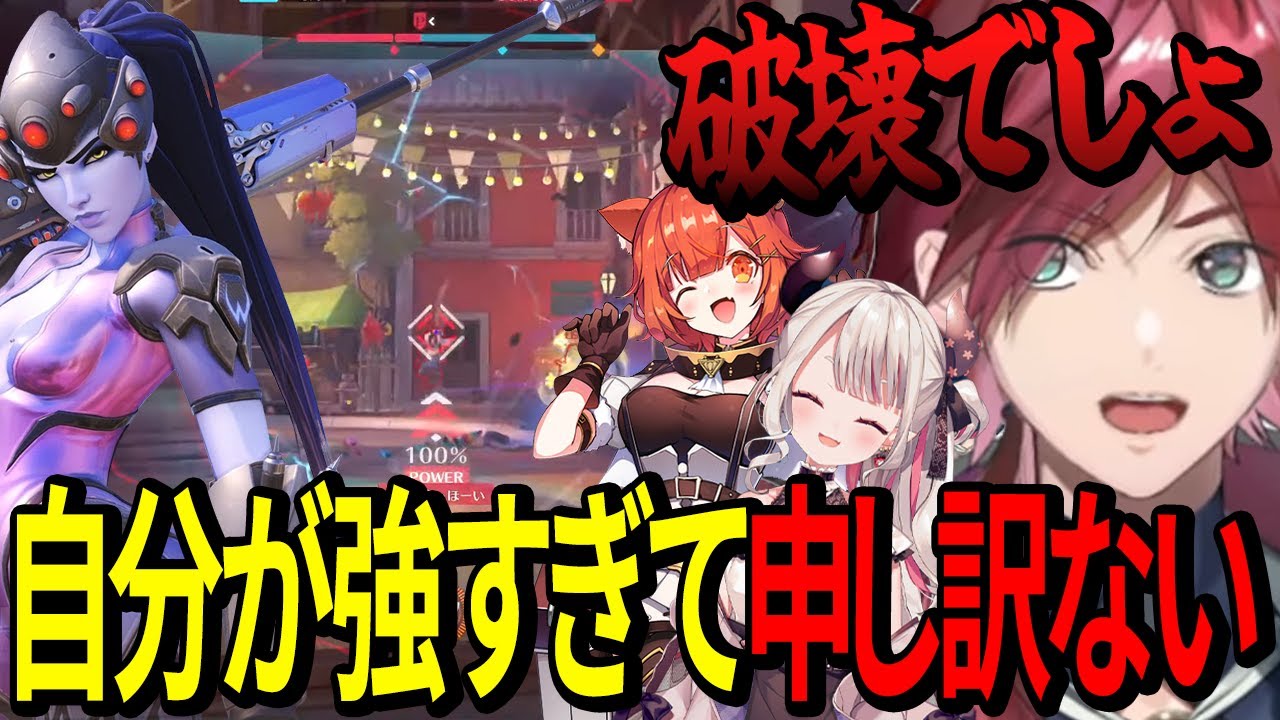 【破壊ウィドウ】自分が強すぎて相手に申し訳なくなるローレン【ローレン/奈羅花/ラトナ・プティ】