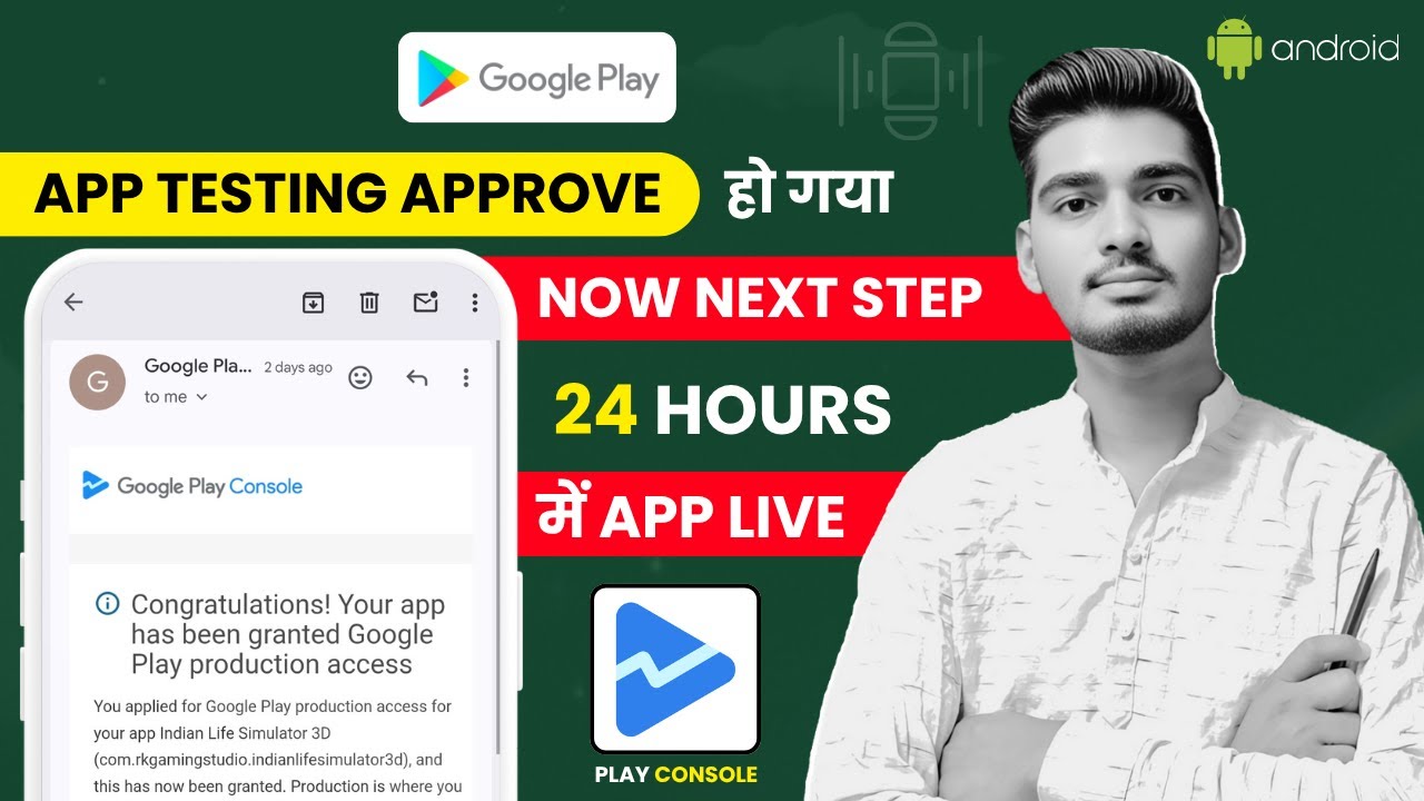 Congratulations! Your app has been granted Google Play production access | closed testing play store
