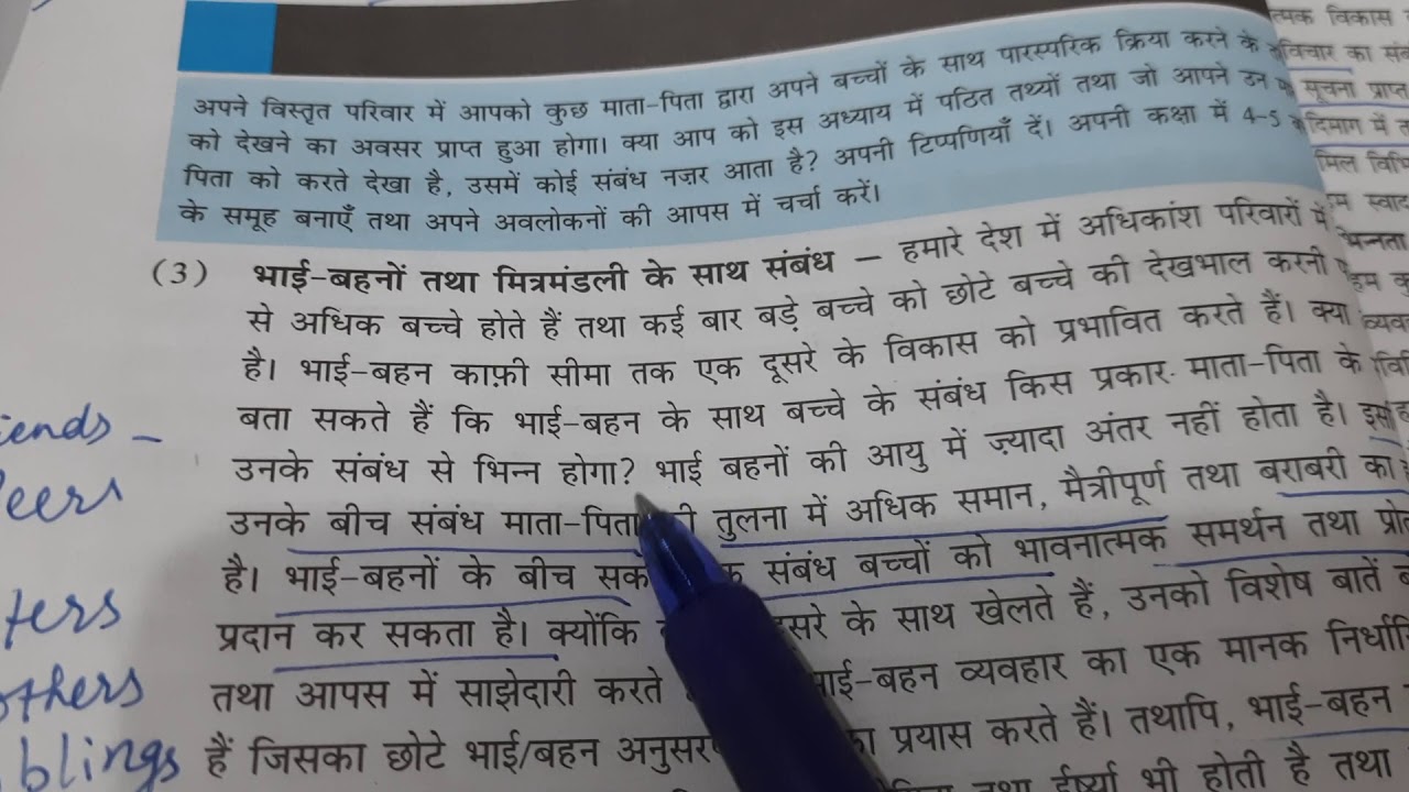 L-11, survival,growth and development(uttarjeevita, vridhi aur vikas)part 11