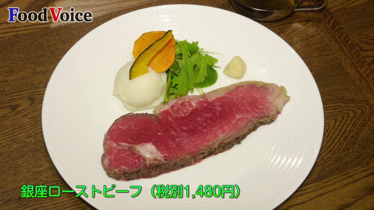 サッポロライオン「銀座ライオン」総本山オープン