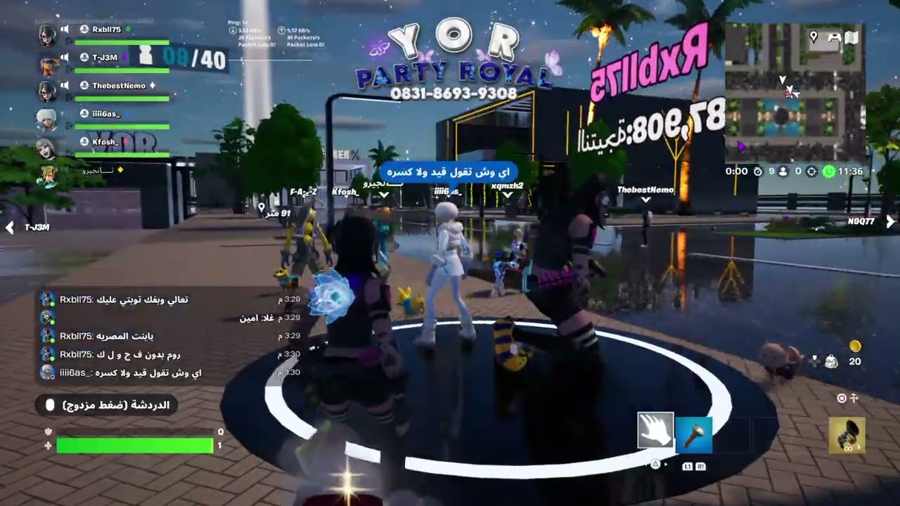 Fortnite_20260213154047