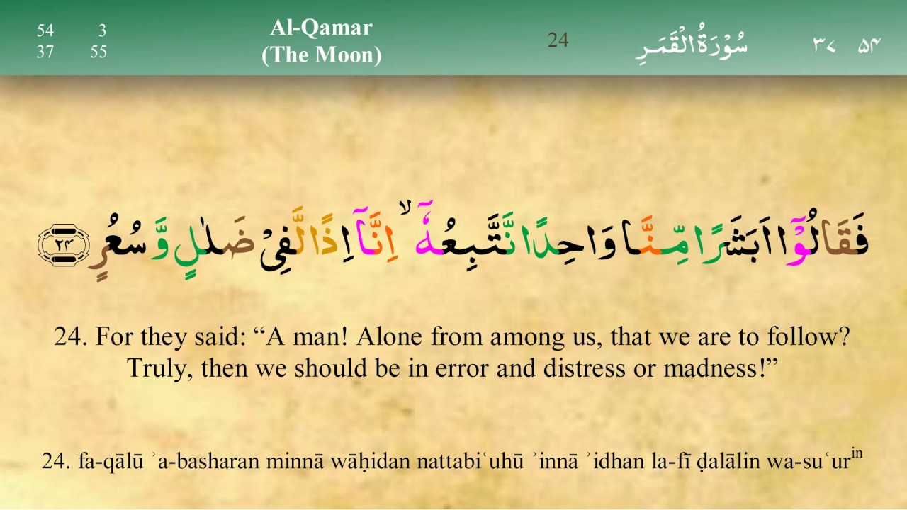 054 Surah Al Qamar with Tajweed by Mishary Al Afasy (iRecite)