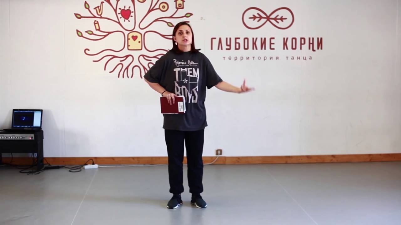 House dance/Базовые принципы в работе ног/Урок 2/Mrs.Carl