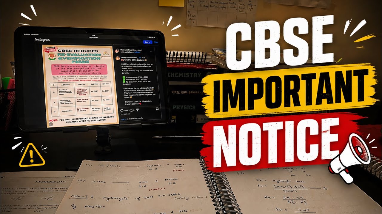     CBSE BIG UPDATE 2026 🚨 Rechecking Fees Reduced!🥀#jee #jee2027 #cbse2026 #education 