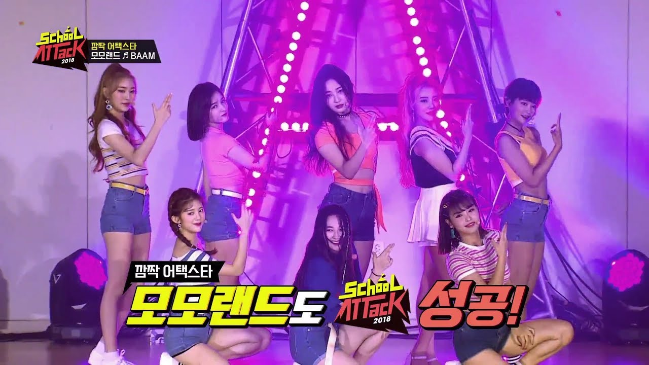 MOMOLAND, BAAM