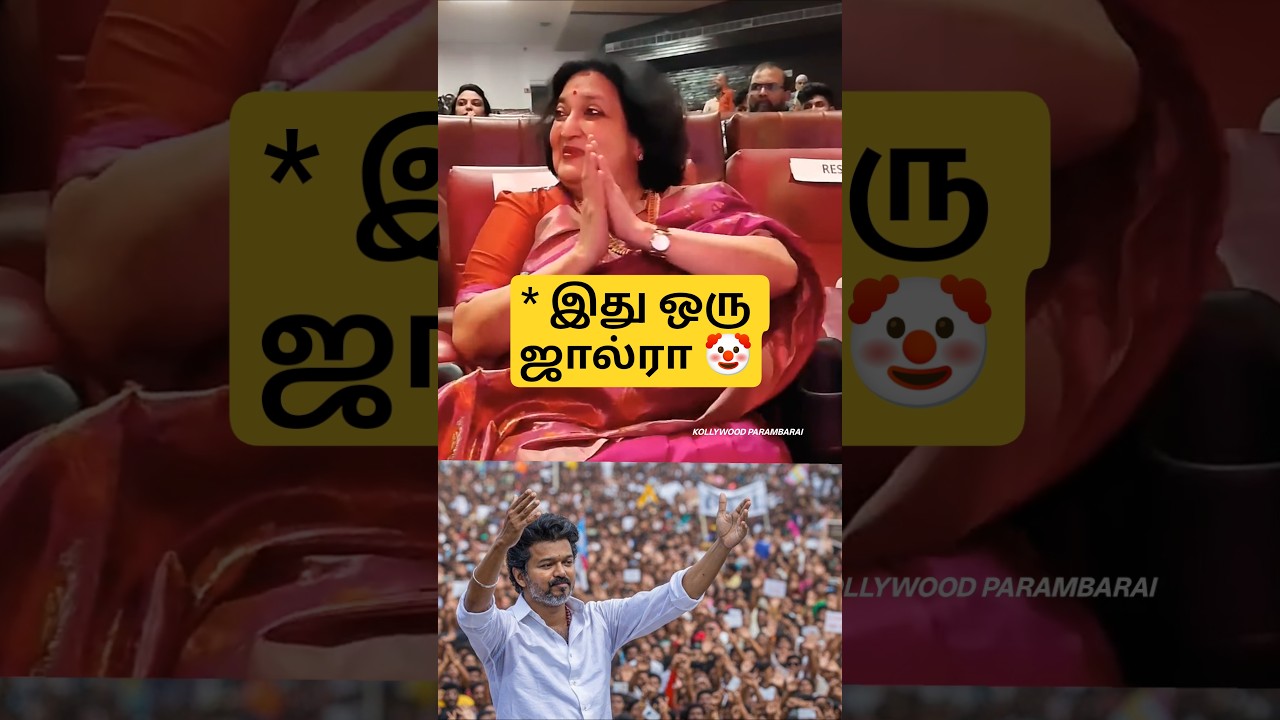 Sibi Sathyaraj Speech About it Vijay 💀🤯 Watch Till End 🤣🔚 #tvk #vijay #dmk