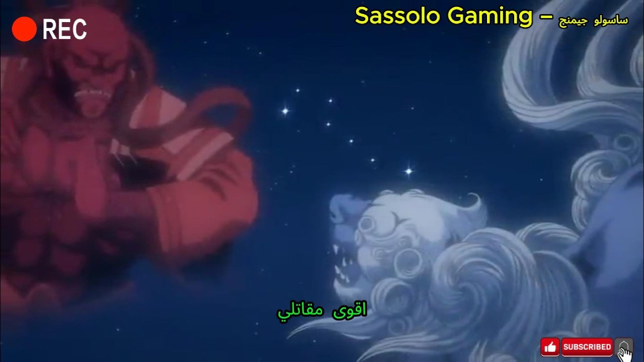🔥 التحدي الكبير بدأ | أقوى مقاتل يظهر قوته الحقيقية 😱⚔️ #anime #التحدي_الكبير