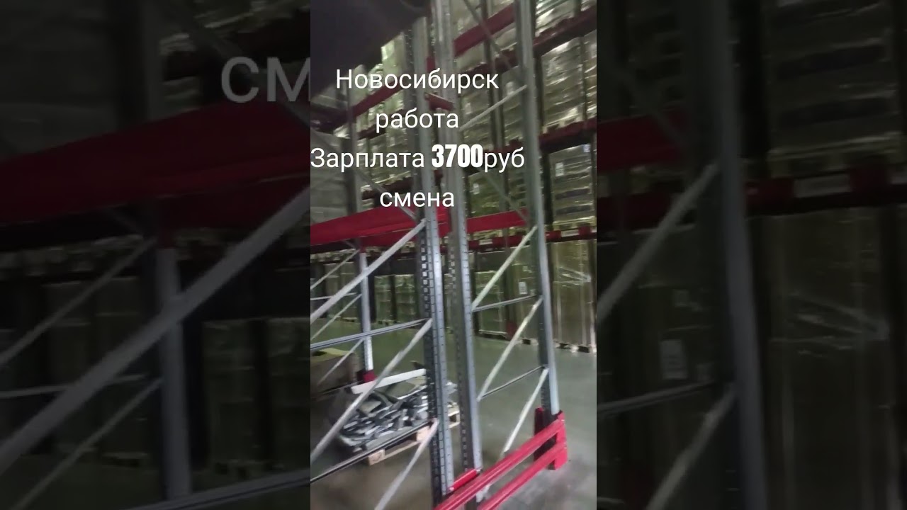 россия Новосибирск работа#актив #актив #малдер  #россия #балик #топ #точикистон #хучанди #гарм