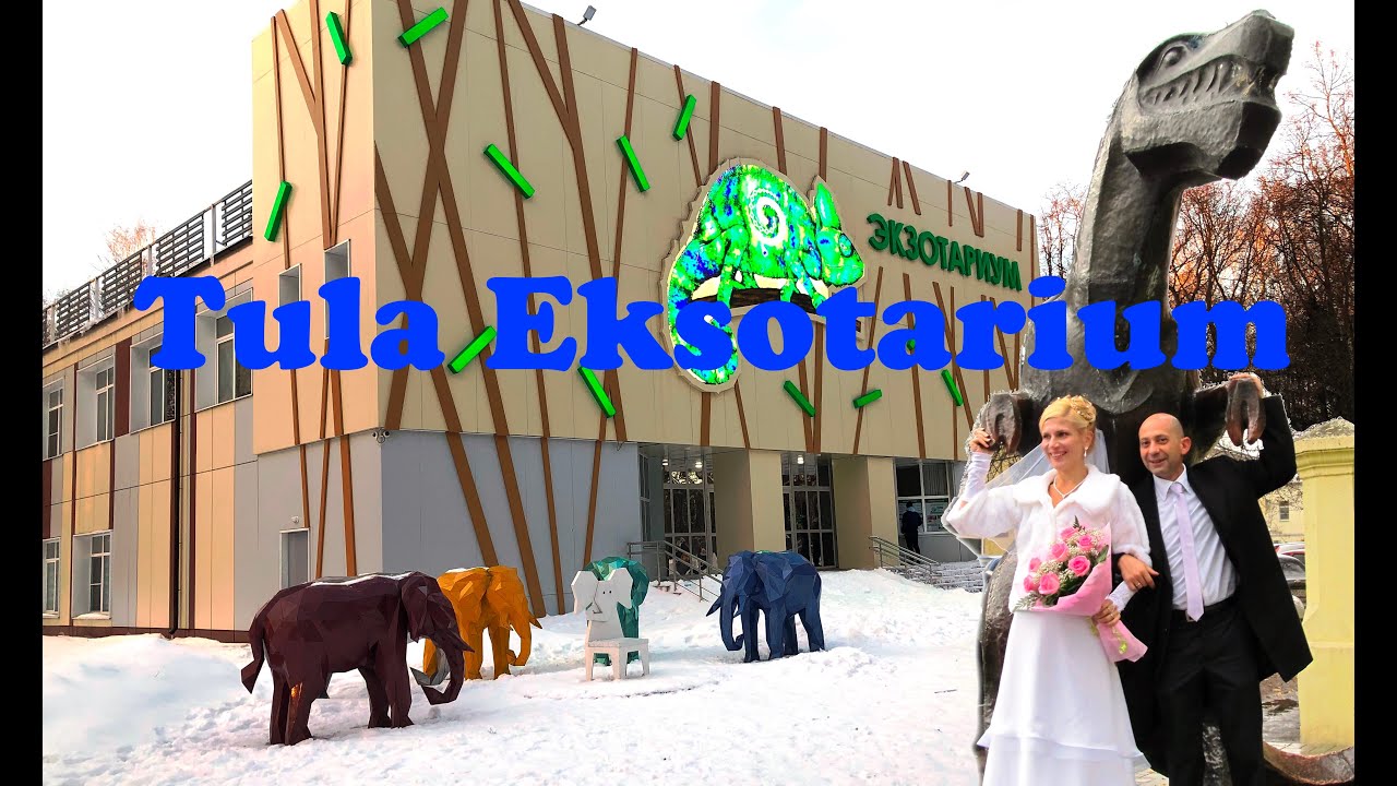 Il Tula Eksotarium