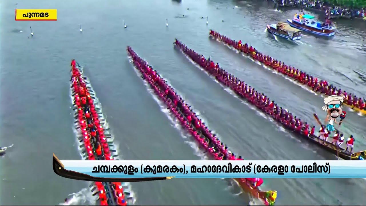 ജലരാജാവായി പള്ളാത്തുരുത്തിയുടെ വീയപുരം ചുണ്ടൻ | Nehru Trophy | Veeyapuram Chundan