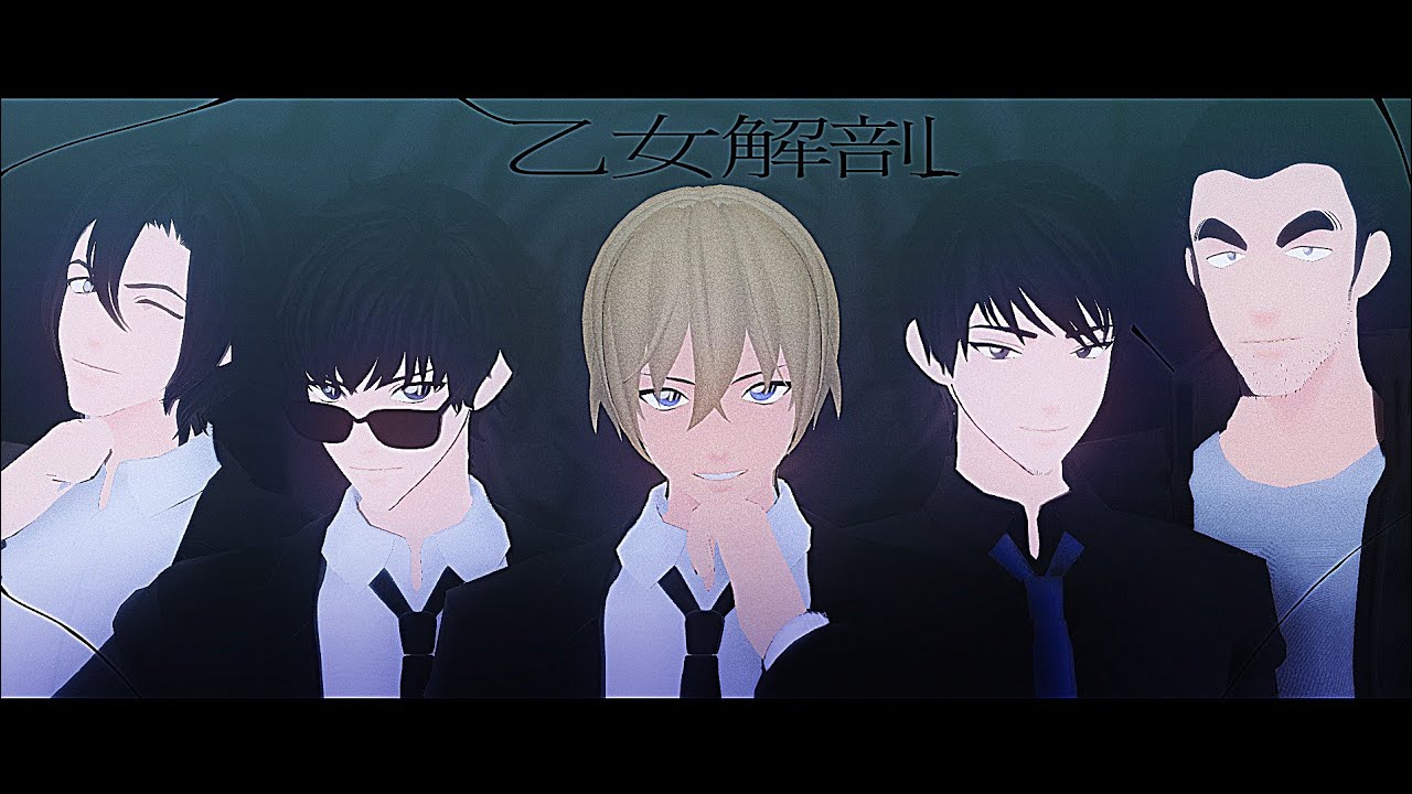 「名探偵コナンMMD」警察学校組で乙女解剖【降谷零・諸伏景光・松田陣平・萩原研二・伊達航】