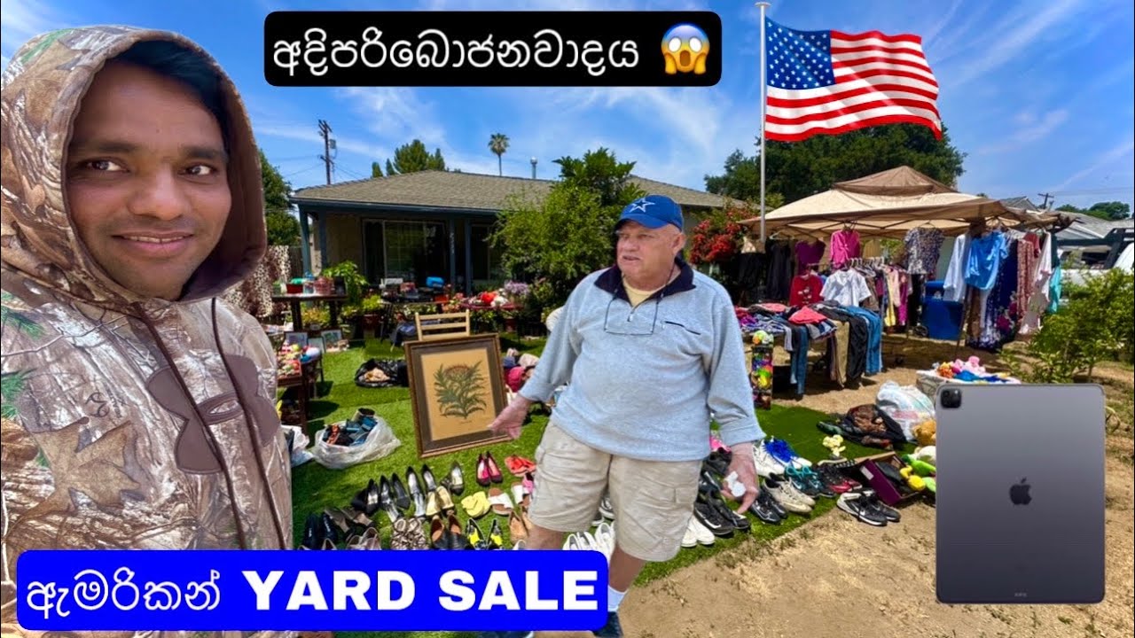 🔴🇺🇸Просто раздаю вещи 😱 | Распродажа во дворе в США | 2025. Любовь американского соседа 🇺🇸