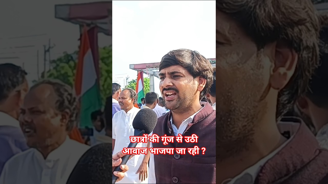 #congress #rahulgandhi #upnews #studentsprotest #studentsvoice #hindinews